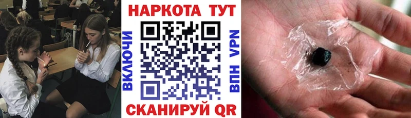 Купить закладку Бошки Шишки  МЕФ  Alpha PVP  ГАШ  COCAIN  Красноярск