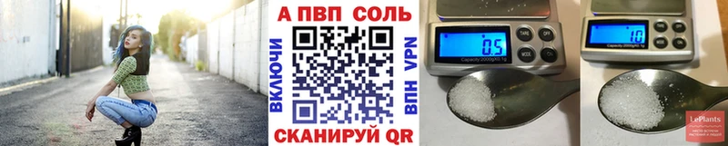 Alfa_PVP СК Красноярск