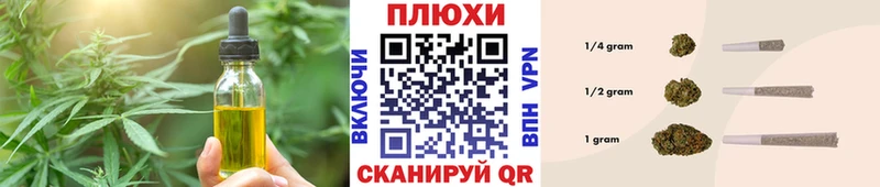 Купить где  Красноярск  Печенье с ТГК марихуана 