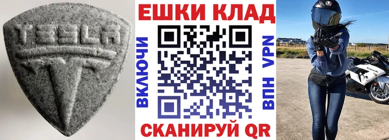 Купить закладки  Красноярск  ЭКСТАЗИ ешки 