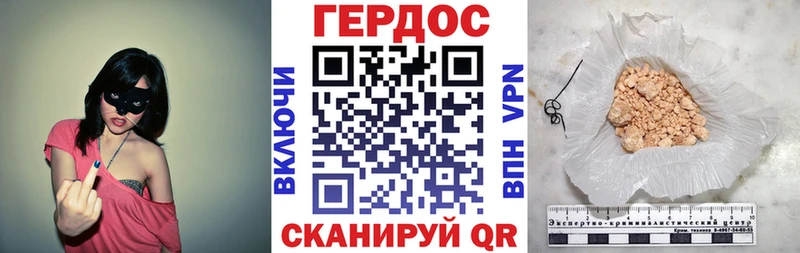ГЕРОИН Афган  Купить закладки  Красноярск 