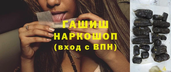 кокс Гусиноозёрск