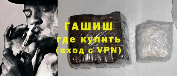 кокаин премиум Гусь-Хрустальный