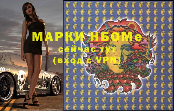 кокаин премиум Гусь-Хрустальный