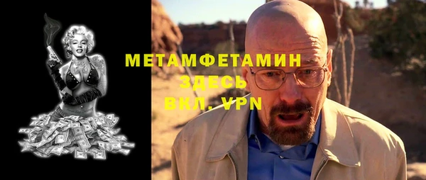 кокс Гусиноозёрск
