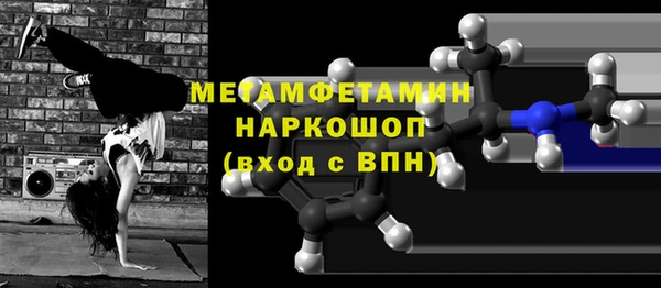 кокс Гусиноозёрск