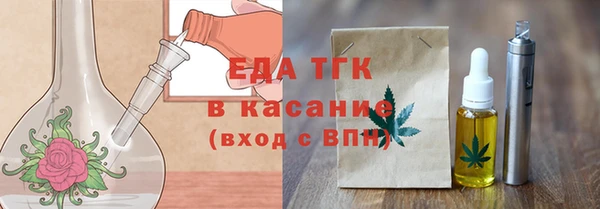 кокс Гусиноозёрск
