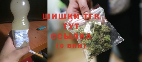кокаин премиум Гусь-Хрустальный
