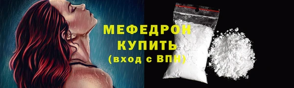 кокаин премиум Гусь-Хрустальный
