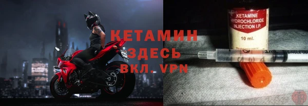 кокаин премиум Гусь-Хрустальный