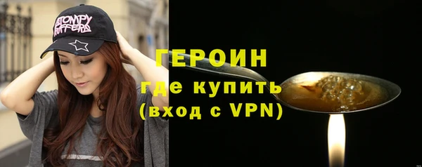 кокаин премиум Гусь-Хрустальный