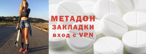 кокс Гусиноозёрск