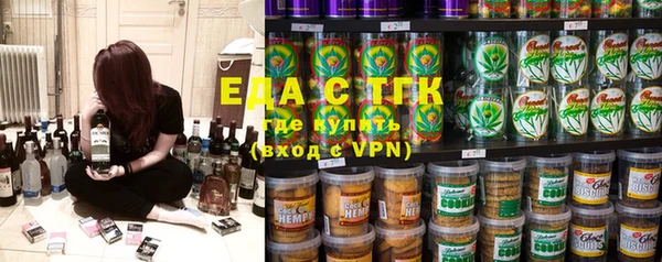 кокаин премиум Гусь-Хрустальный