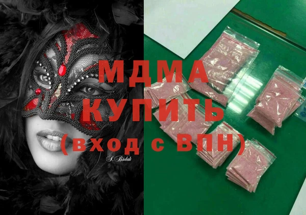кокаин премиум Гусь-Хрустальный