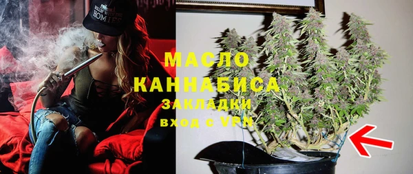 кокс Гусиноозёрск