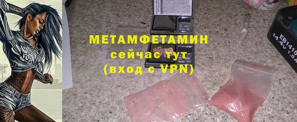 кокаин премиум Гусь-Хрустальный