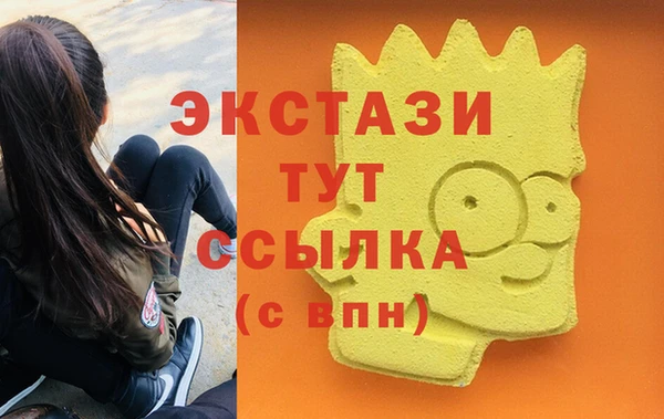 кокаин премиум Гусь-Хрустальный