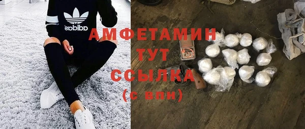 кокаин премиум Гусь-Хрустальный