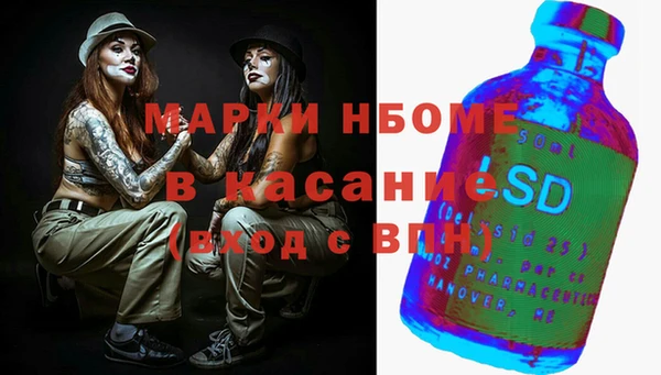 кокс Гусиноозёрск