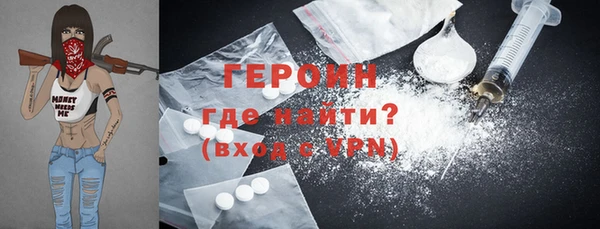 кокаин премиум Гусь-Хрустальный