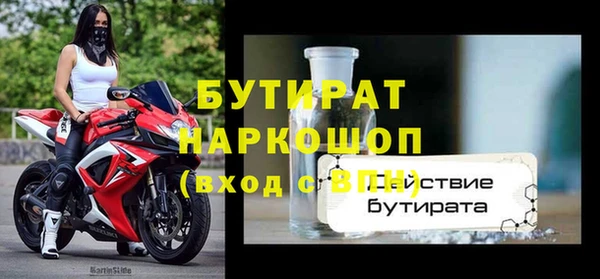 круглые Гусев
