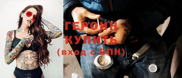 кокс Гусиноозёрск