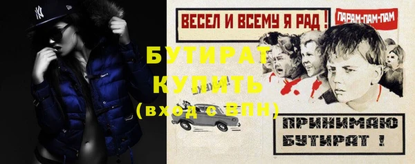 кокс Гусиноозёрск