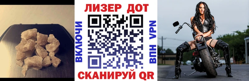ЛСД экстази кислота  Купить где  Красноярск 