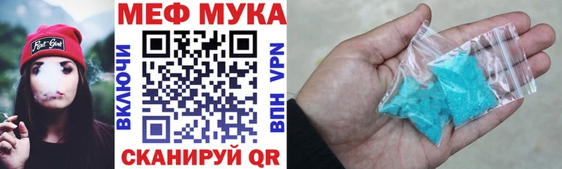Купить Красноярск Мефедрон VHQ