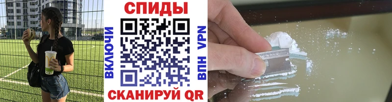 Первитин Methamphetamine Красноярск