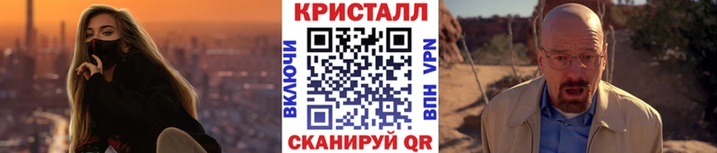 Первитин витя  Купить  Красноярск 
