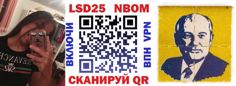 Купить закладки  Красноярск  Марки N-bome 1500мкг 