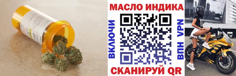 Купить закладки  Красноярск  Дистиллят ТГК THC oil 